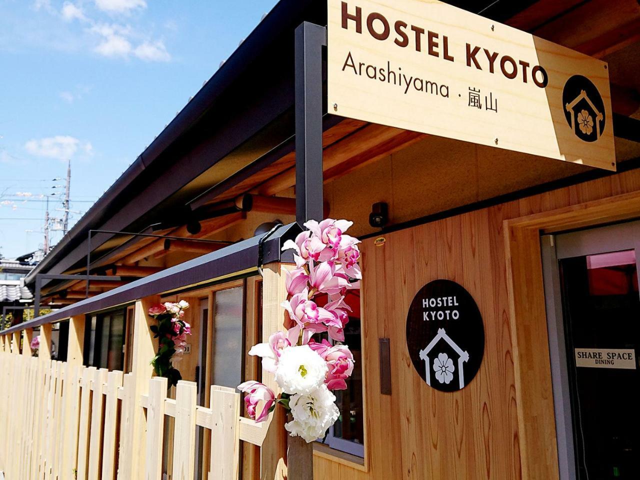 Hostel Kyoto Arashiyama Muko Exterior foto